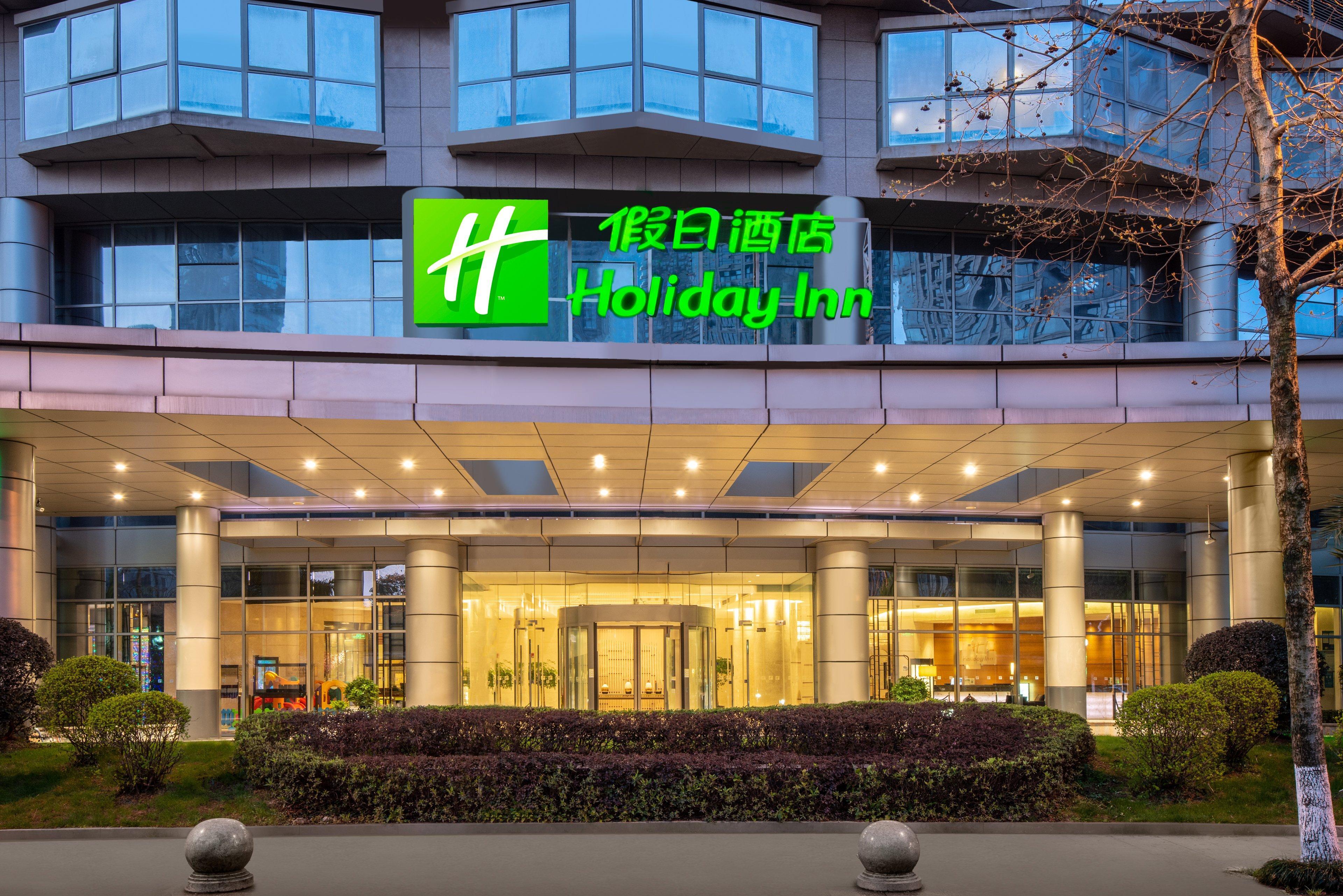 Holiday Inn Shaoxing, An Ihg Hotel Экстерьер фото